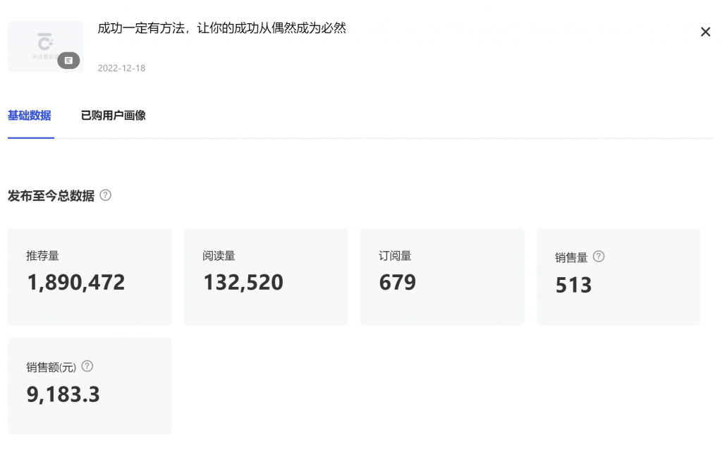 关于若小谋