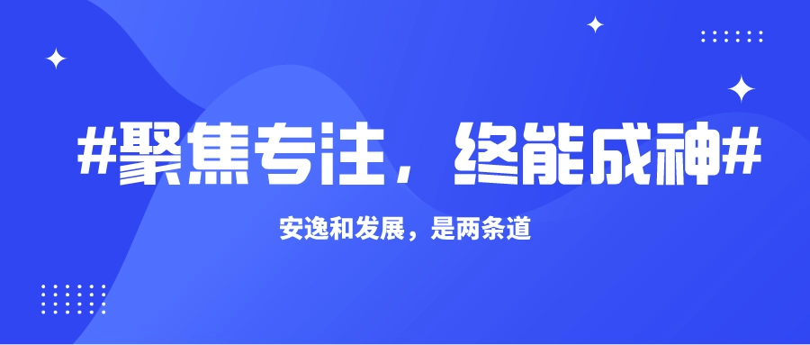 关于若小谋