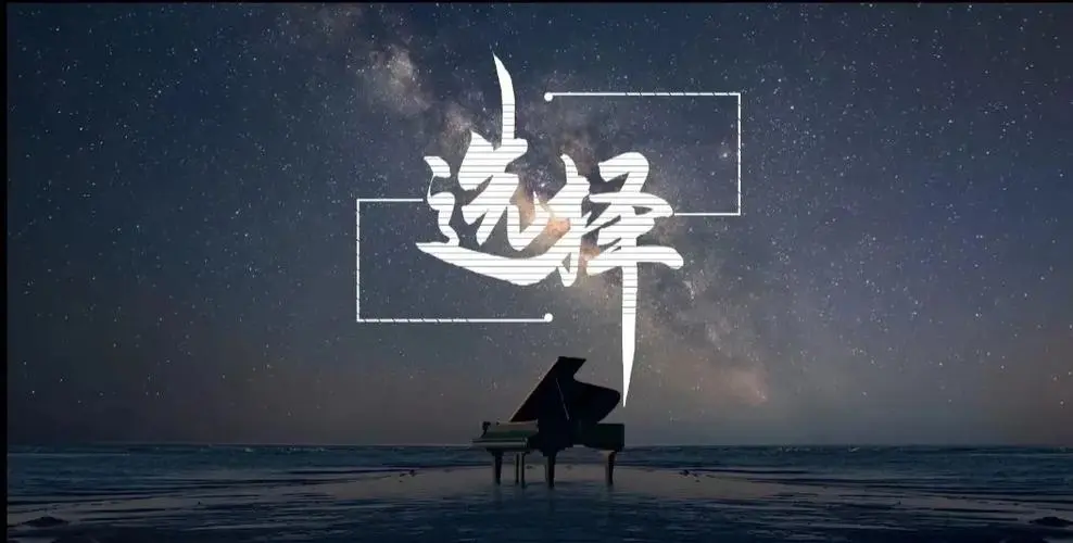 关于若小谋