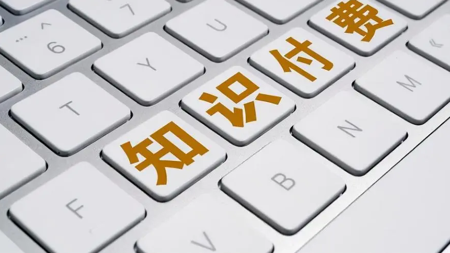 自媒体专栏写作副业的9大优势！