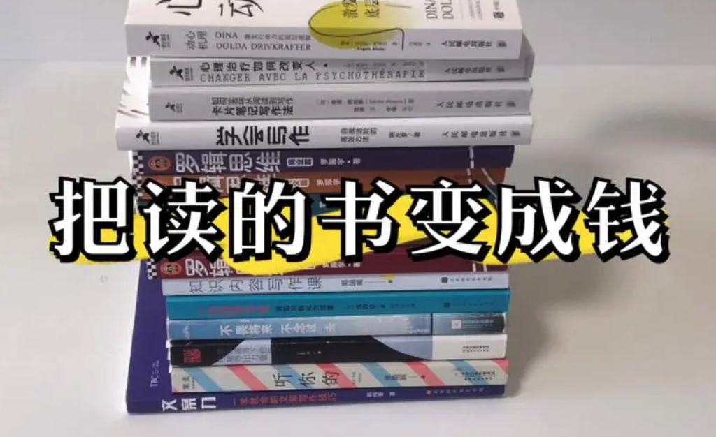 自媒体专栏写作副业的9大优势！