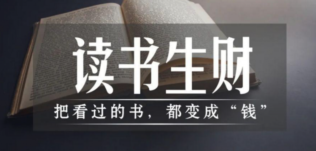 若小谋AI写作培训营
