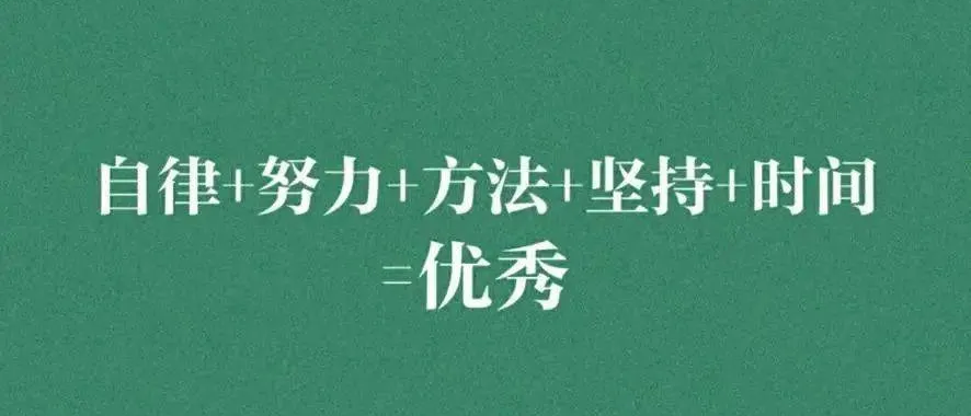 若小谋时间管理