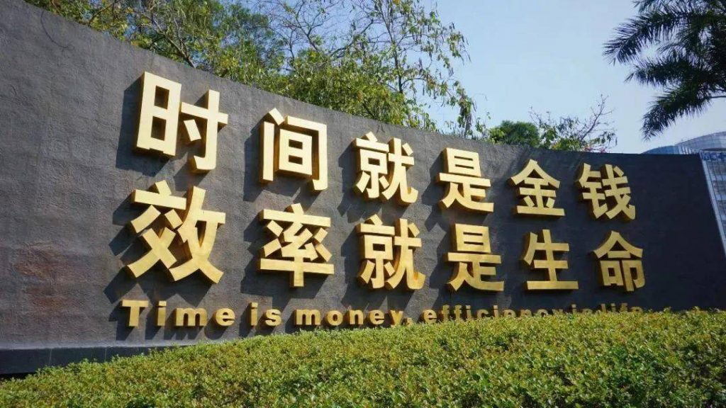 若小谋时间管理