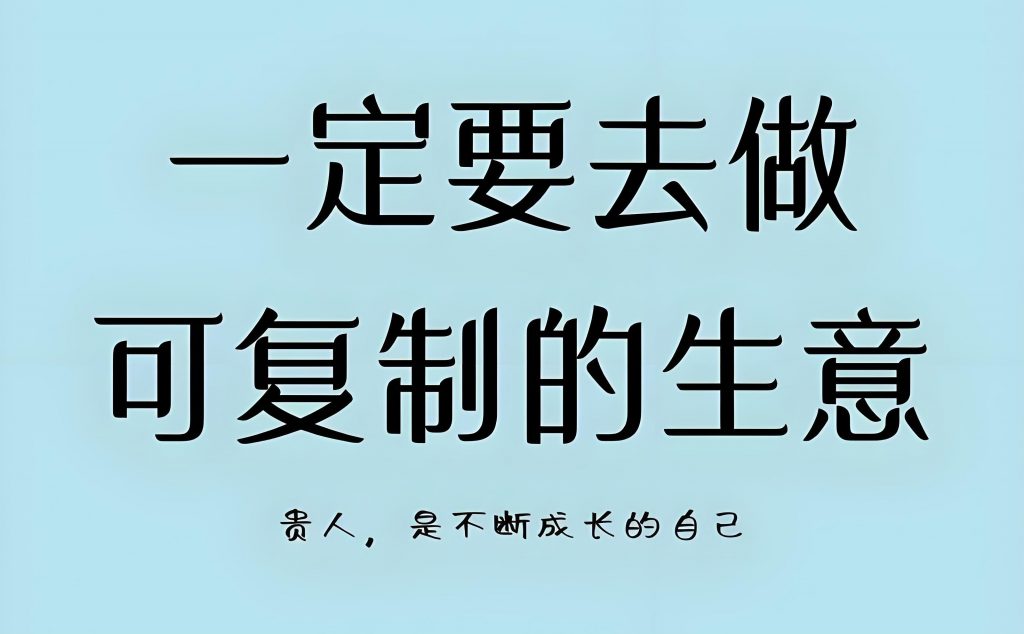 关于若小谋