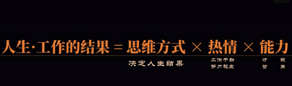 关于若小谋