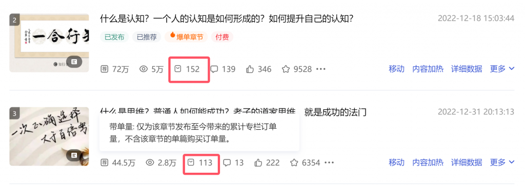 关于若小谋