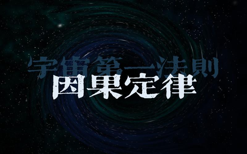 关于若小谋