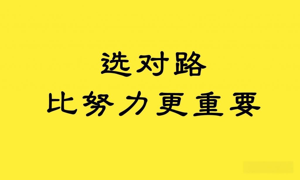 关于若小谋