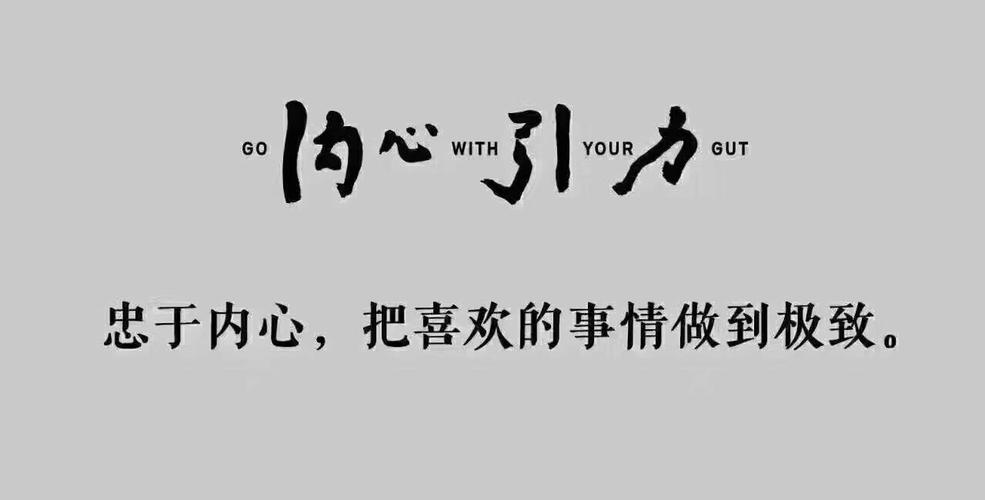 关于若小谋
