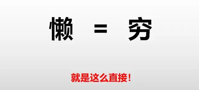 关于若小谋