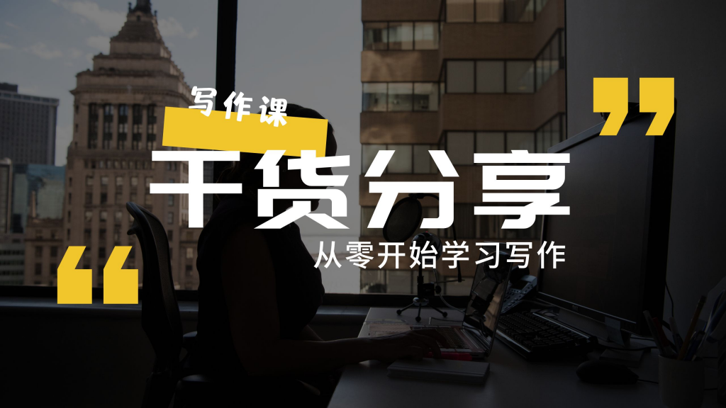 第10课：【发文流程】图文发布演示，学习在百家号后台发布文章！