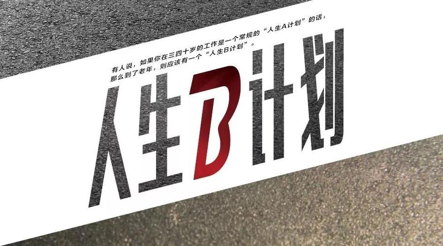 第04课：【时间管理】若小谋时间管理，新手自媒体快速入门的秘密！