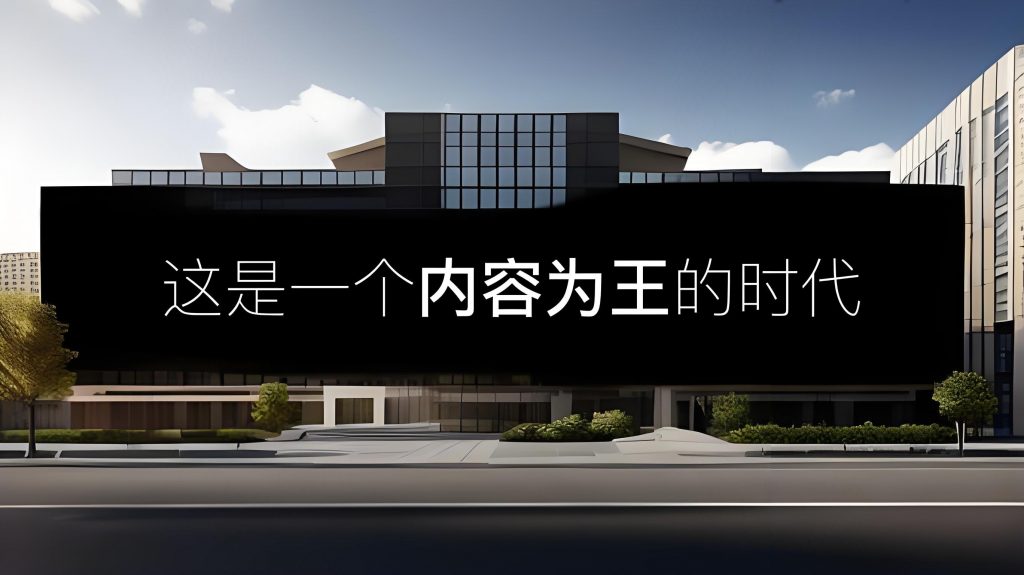第03课：【内容规划】如何给账号做内容定位？做好选题规划与内容创作！