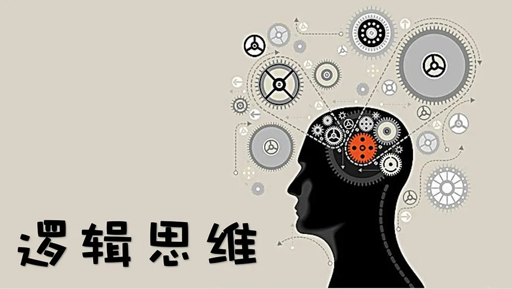 第04课：【逻辑】如何梳理文章逻辑？3种文章结构，掌握快速写作方法！