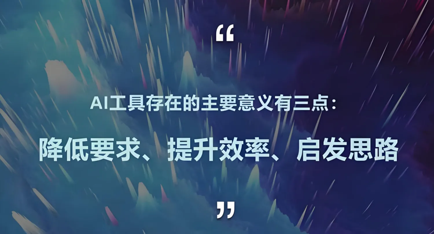 免费试学