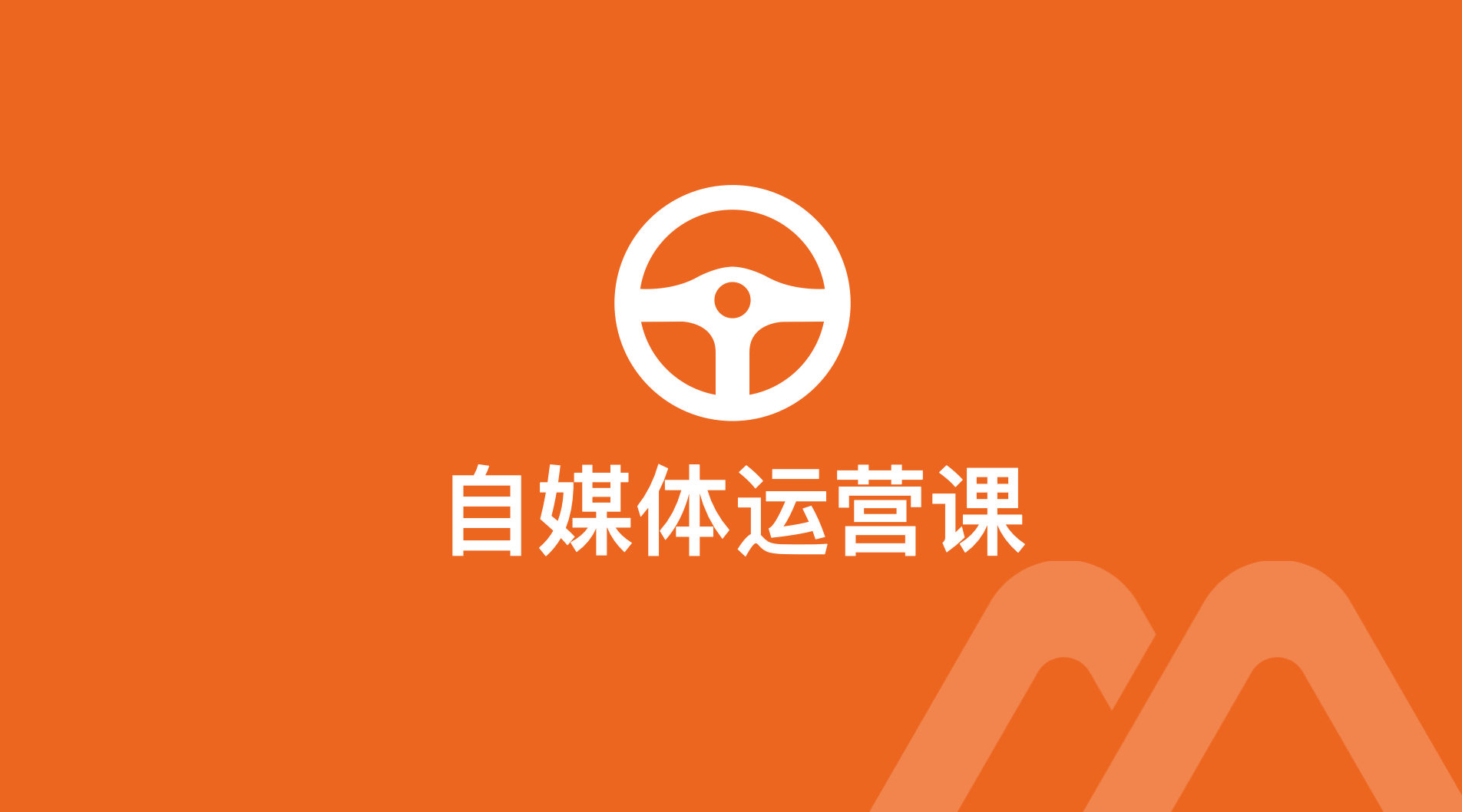 第1阶段
