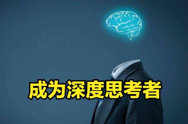 如何写作？提问式写作：写作就是一边思考，一边自问自答！
