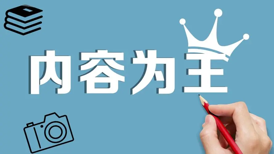 第08课：【数据优化】自媒体如何涨粉？3大策略，内容，流量，转化，让你的粉丝暴涨！