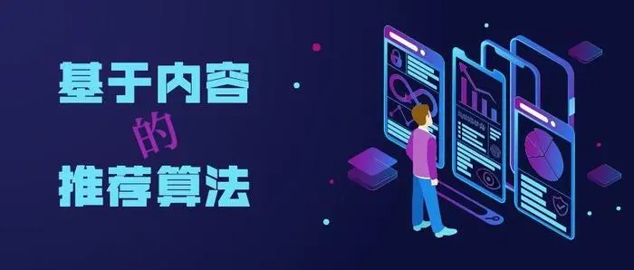 第08课：【数据优化】自媒体如何涨粉？3大策略，内容，流量，转化，让你的粉丝暴涨！