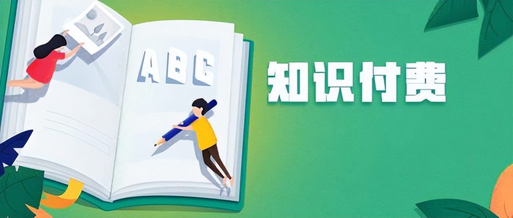 第10课：【专栏策划】如何策划出有价值的专栏？专栏策划与推广，让你的专栏销量倍增！
