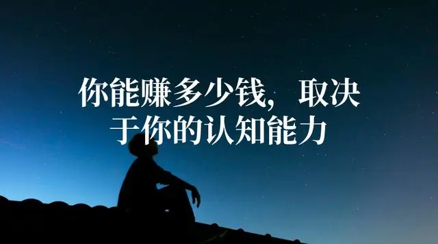 第09课：【变现策略】个人自媒体如何变现 ？知识博主变现的3大能力，4项原则，5个阶段