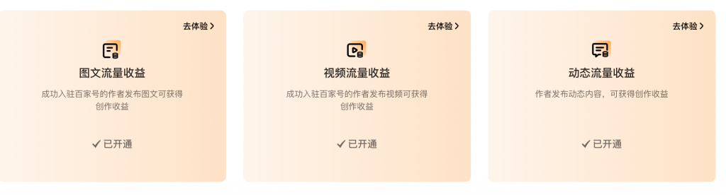 第02课：【变现方法】自媒体副业如何变现？若小谋自媒体变现6步法，简单，通俗，易懂