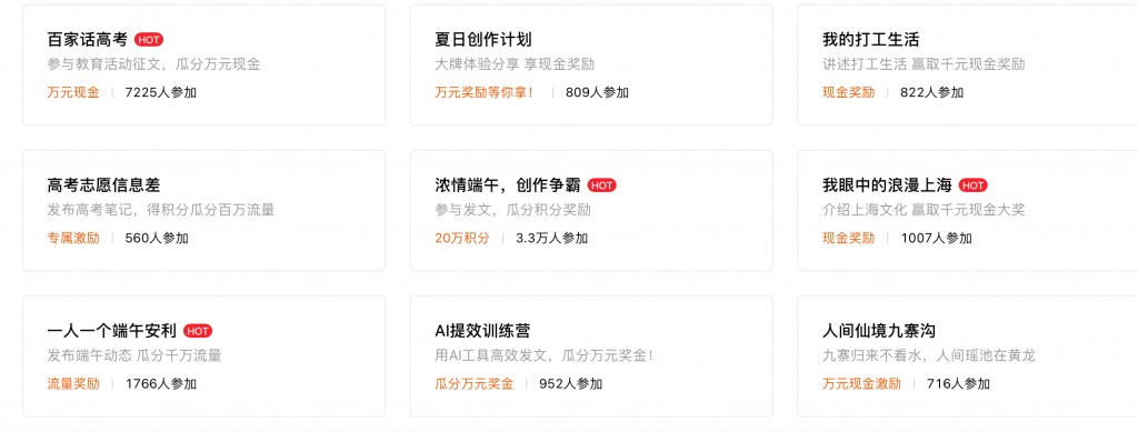 第02课：【变现方法】自媒体副业如何变现？若小谋自媒体变现6步法，简单，通俗，易懂