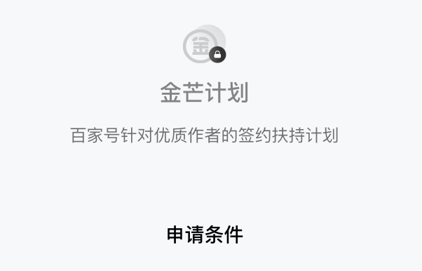 第02课：【变现方法】自媒体副业如何变现？若小谋自媒体变现6步法，简单，通俗，易懂