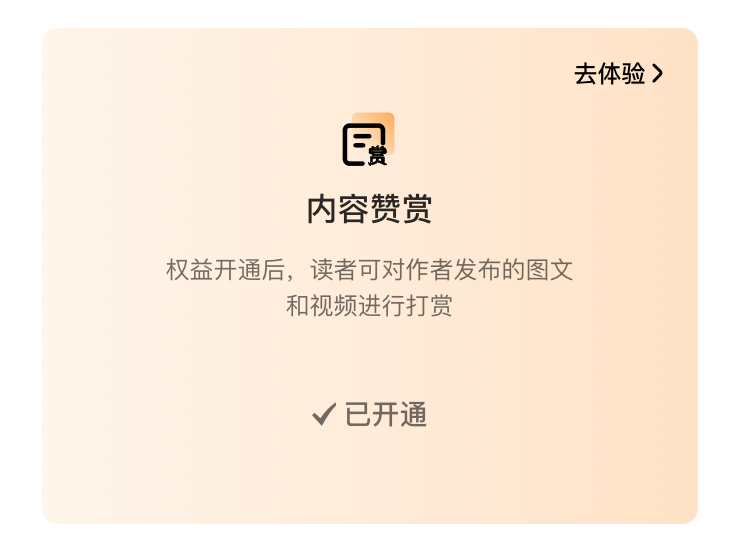 第02课：【变现方法】自媒体副业如何变现？若小谋自媒体变现6步法，简单，通俗，易懂