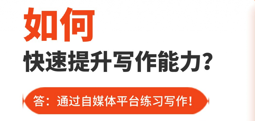 免费试学