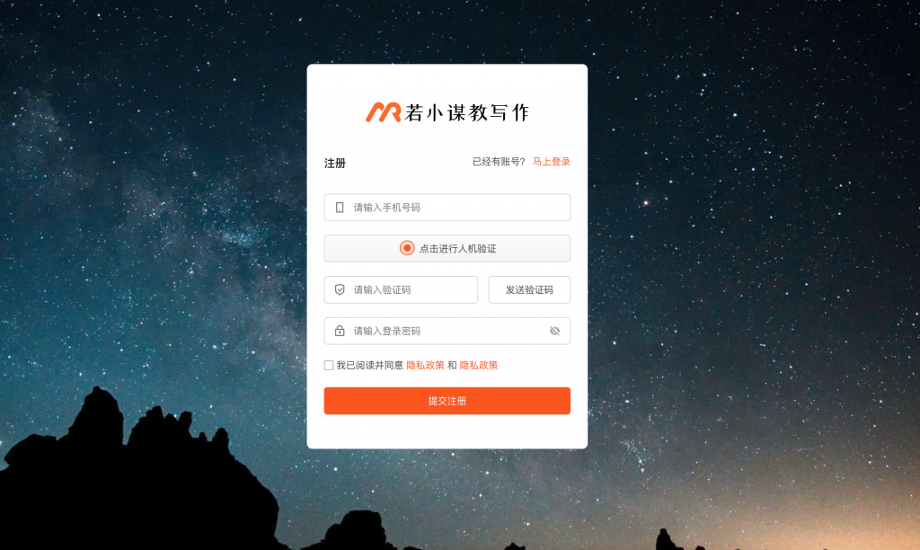 免费试学
