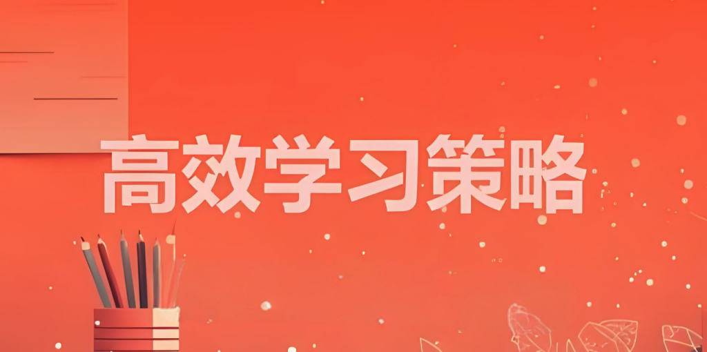 免费试学
