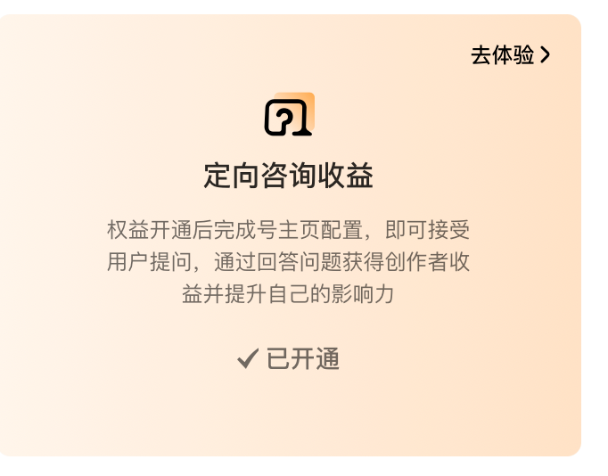 第02课：【变现方法】自媒体副业如何变现？若小谋自媒体变现6步法，简单，通俗，易懂