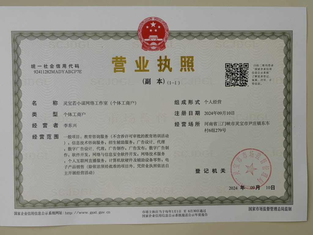免费试学