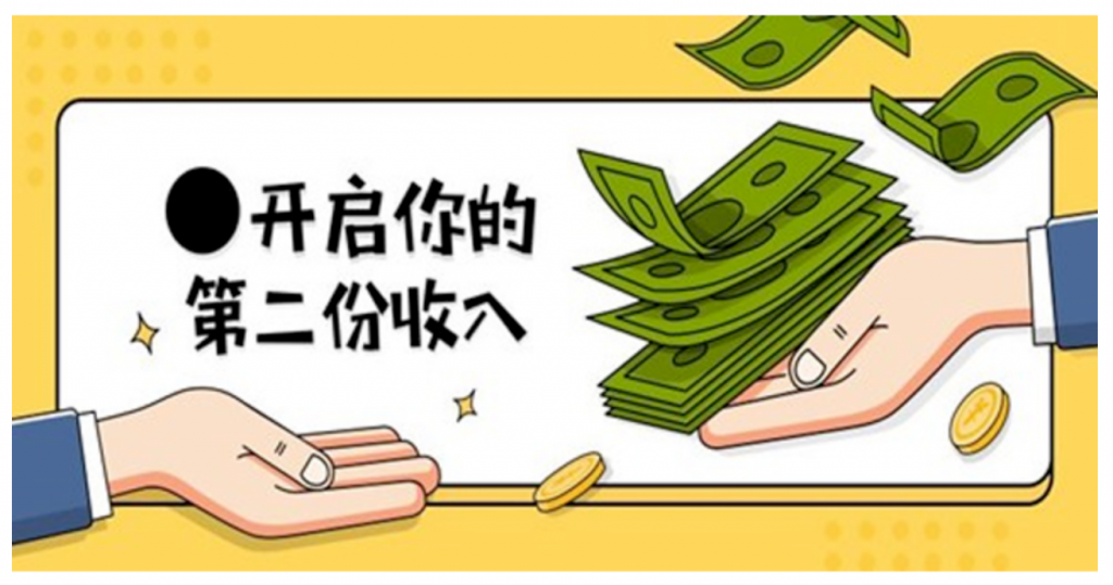 第03课：【平台选择】新手如何选择自媒体平台？个人自媒体变现“新机遇”，新知识付费！