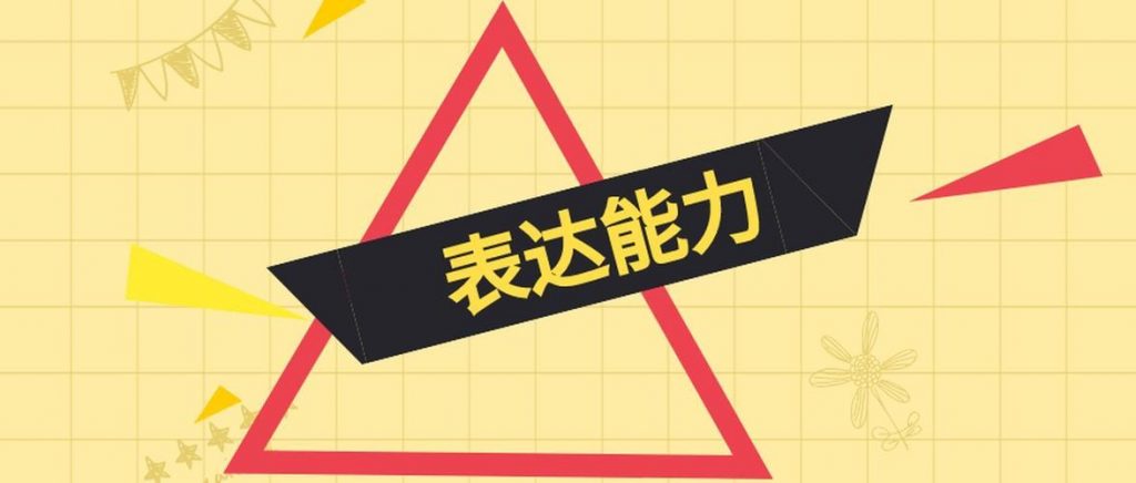 第07课：【内容创作】如何轻松学会写作？若小谋快速写作7步法，新手也能快速学会！