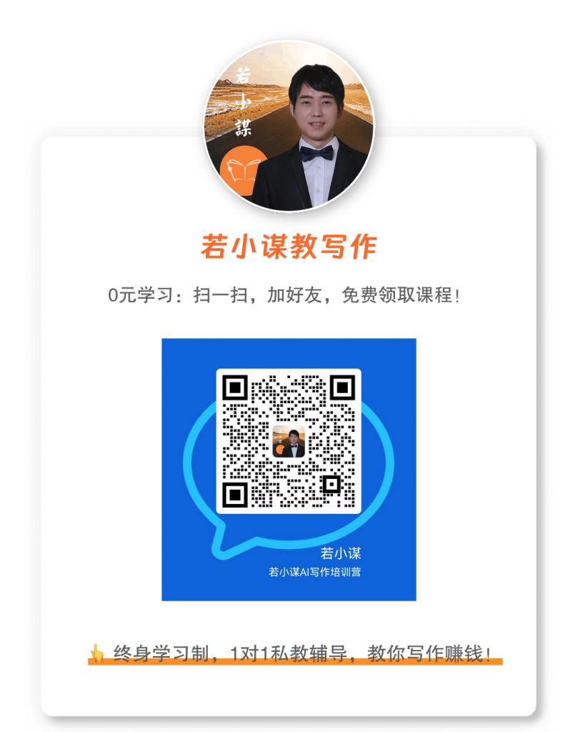 下班3小时如何变有钱？7种副业赚钱项目，月入过万不是梦！