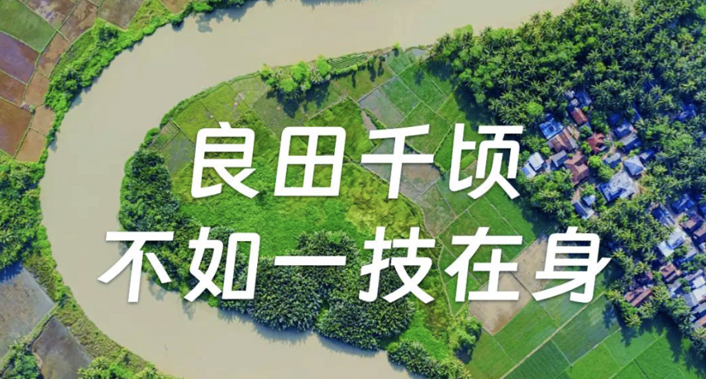 下班3小时如何变有钱？7种副业赚钱项目，月入过万不是梦！