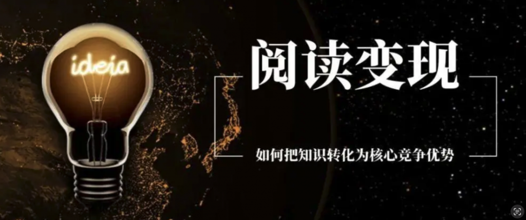 怎样写文章赚钱？写作变现的 7 条路径