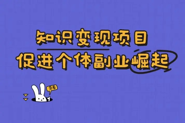 自媒体平台，最吸金的 4 种文章类型，新手博主写作变现指南！