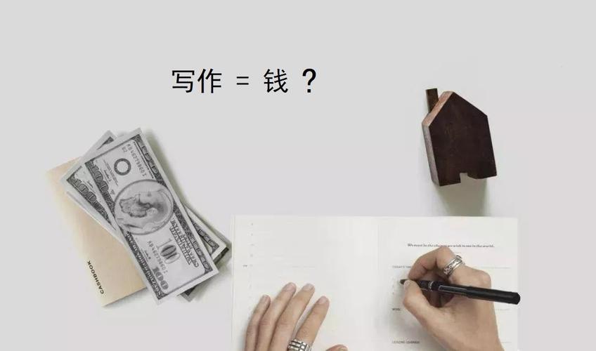 自媒体平台，最吸金的 4 种文章类型，新手博主写作变现指南！