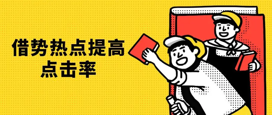 自媒体平台，最吸金的 4 种文章类型，新手博主写作变现指南！
