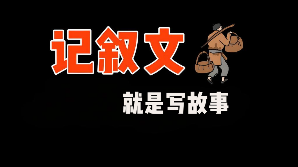 自媒体平台，最吸金的 4 种文章类型，新手博主写作变现指南！