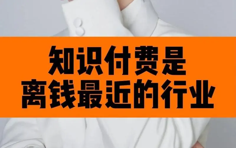 自媒体平台，最吸金的 4 种文章类型，新手博主写作变现指南！