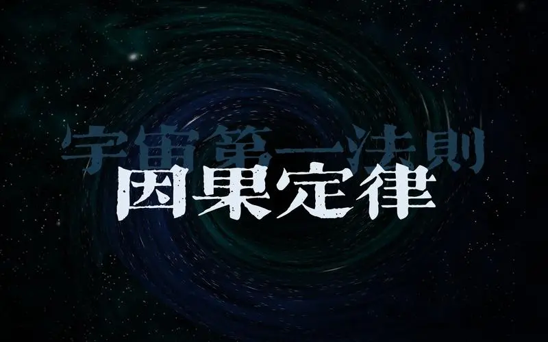 二八定律里的 “20%” 密码：10 条富人都在遵循的规律！