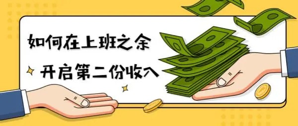 怎样写文章赚钱？写作变现的 7 条路径
