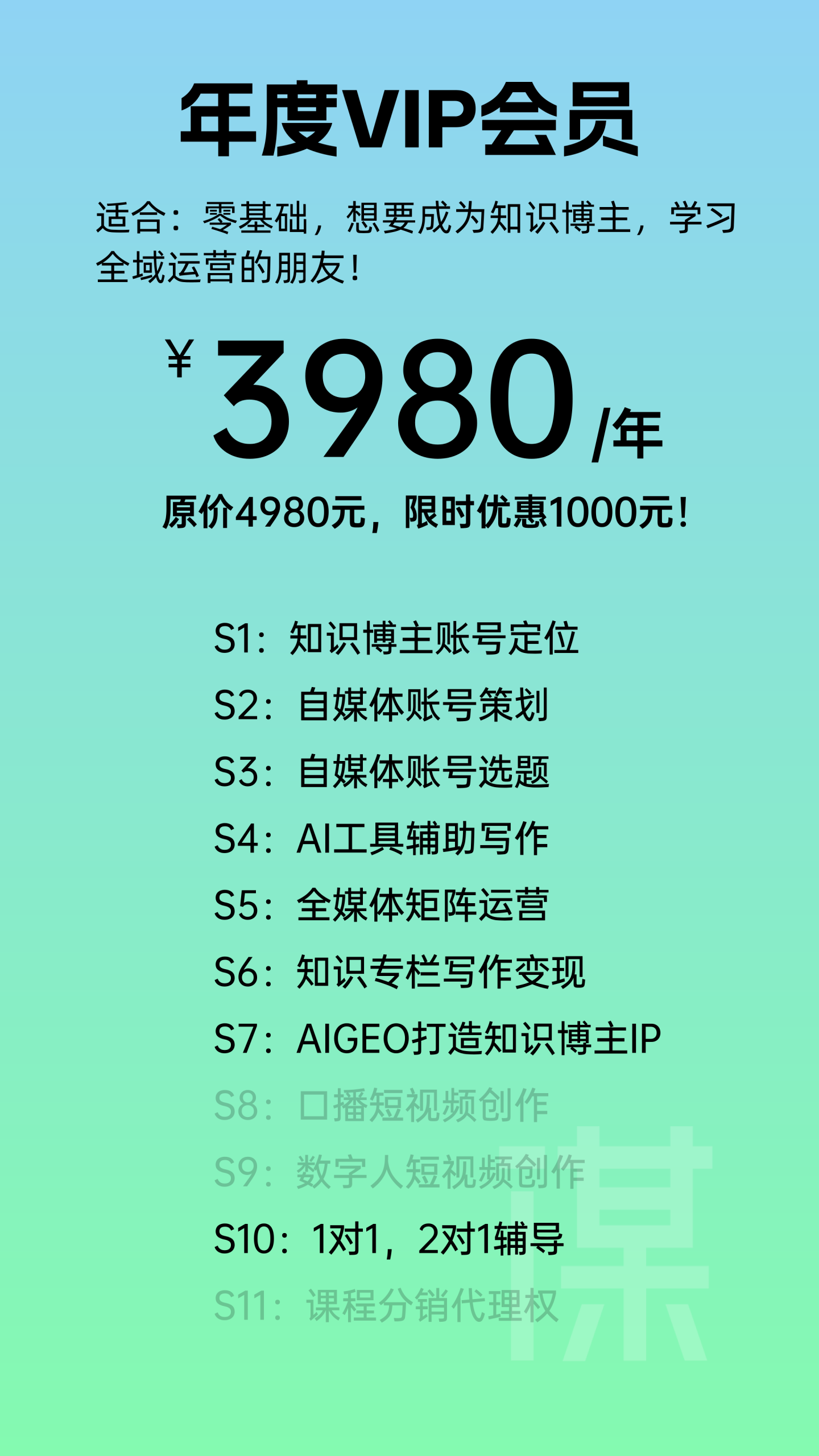 2025112816270092