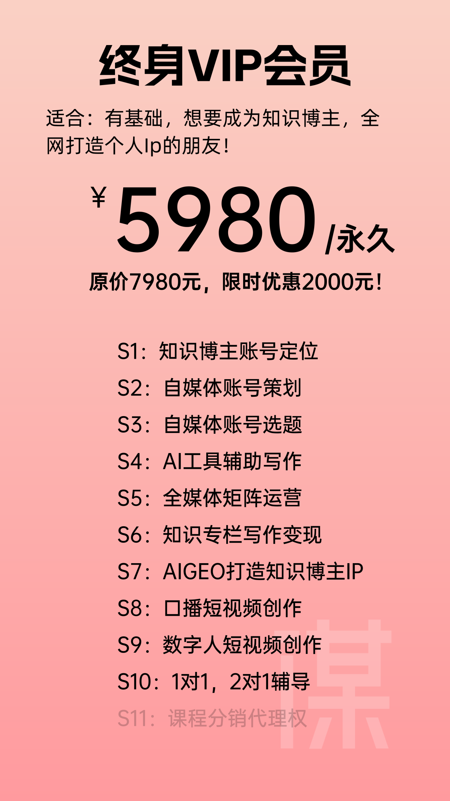 2025112816272493