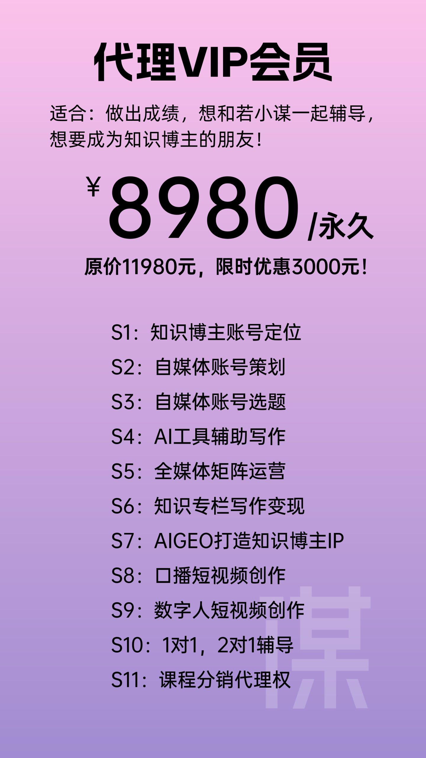 2025112816274675